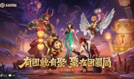 虎年限定鲁班爆料视频,揭秘神秘技能与独特设计