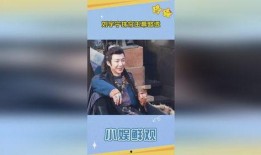 刘宇宁爆料路透视频播放,揭秘行业潜规则